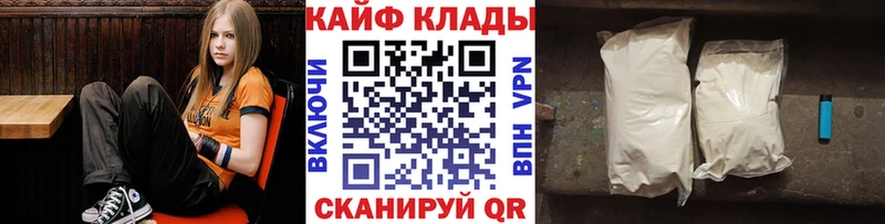 Купить Конопля Амфетамин МЕФ Cocaine ТГК СОЛЬ Гулькевичи