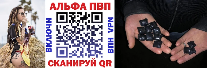 Alpha PVP СК КРИС  Купить закладки  Гулькевичи 