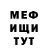 КЕТАМИН VHQ frek.