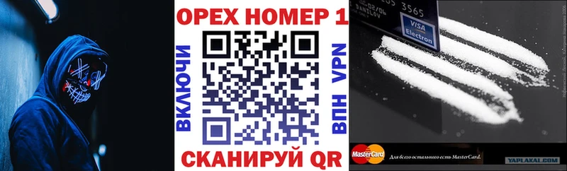 Cocaine Эквадор  Купить закладки  Гулькевичи 