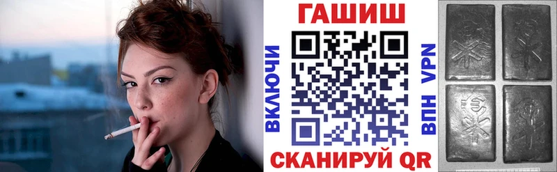 Купить где  Гулькевичи  Гашиш Ice-O-Lator 