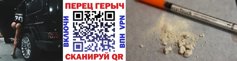Героин гречка  Купить  Гулькевичи 