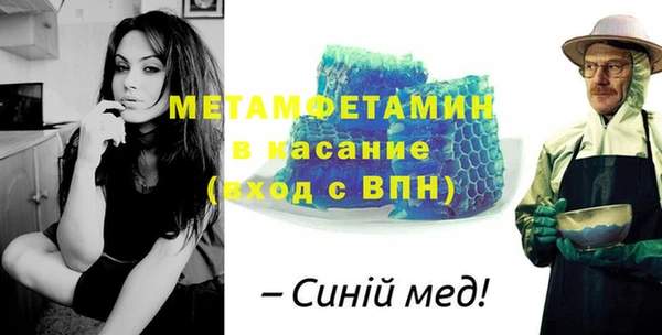 амфетамин Дмитров