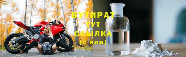 амфетамин Дмитров
