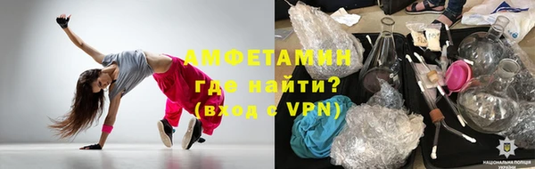 амфетамин Дмитров