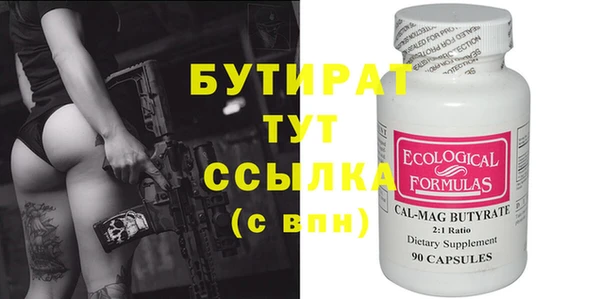 амфетамин Дмитров