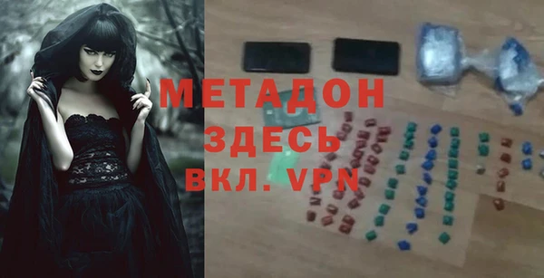 не бодяженный Дмитровск