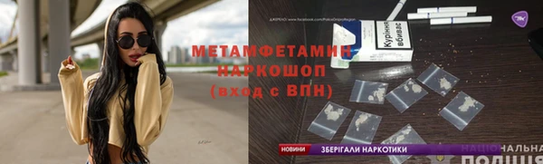 амфетамин Дмитров