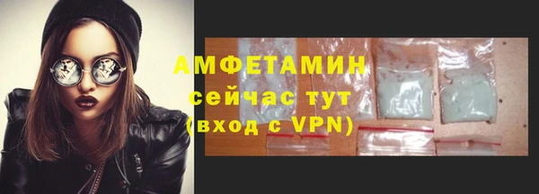 амфетамин Дмитров