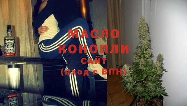 не бодяженный Дмитровск