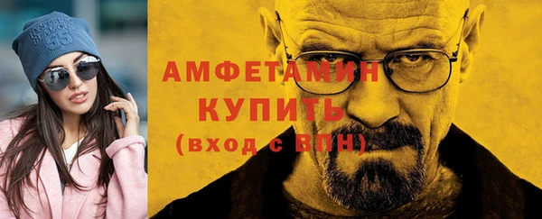амфетамин Дмитров