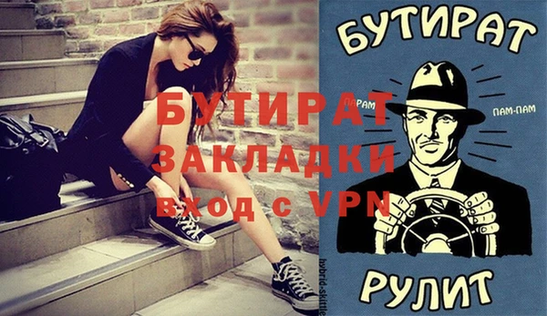 прущая мука Дмитриев