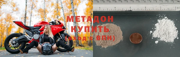 не бодяженный Дмитровск