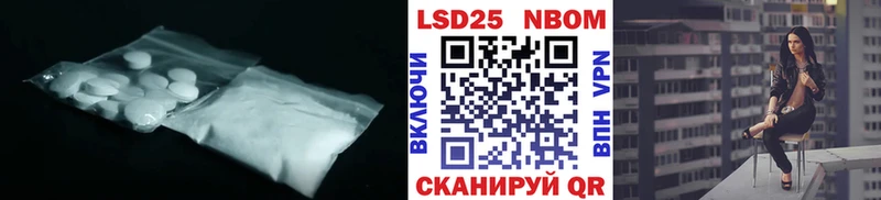 Лсд 25 экстази ecstasy  Купить где  Гулькевичи 