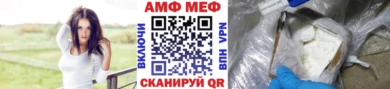 Купить где Гулькевичи Метамфетамин кристалл