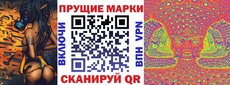 Марки NBOMe 1,8мг  Купить где  Гулькевичи 