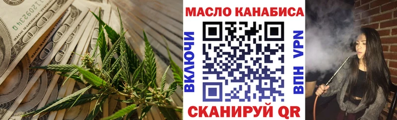 ТГК вейп  Купить где  Гулькевичи 