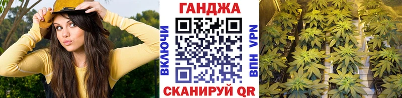 Шишки марихуана AK-47  Купить закладки  Гулькевичи 